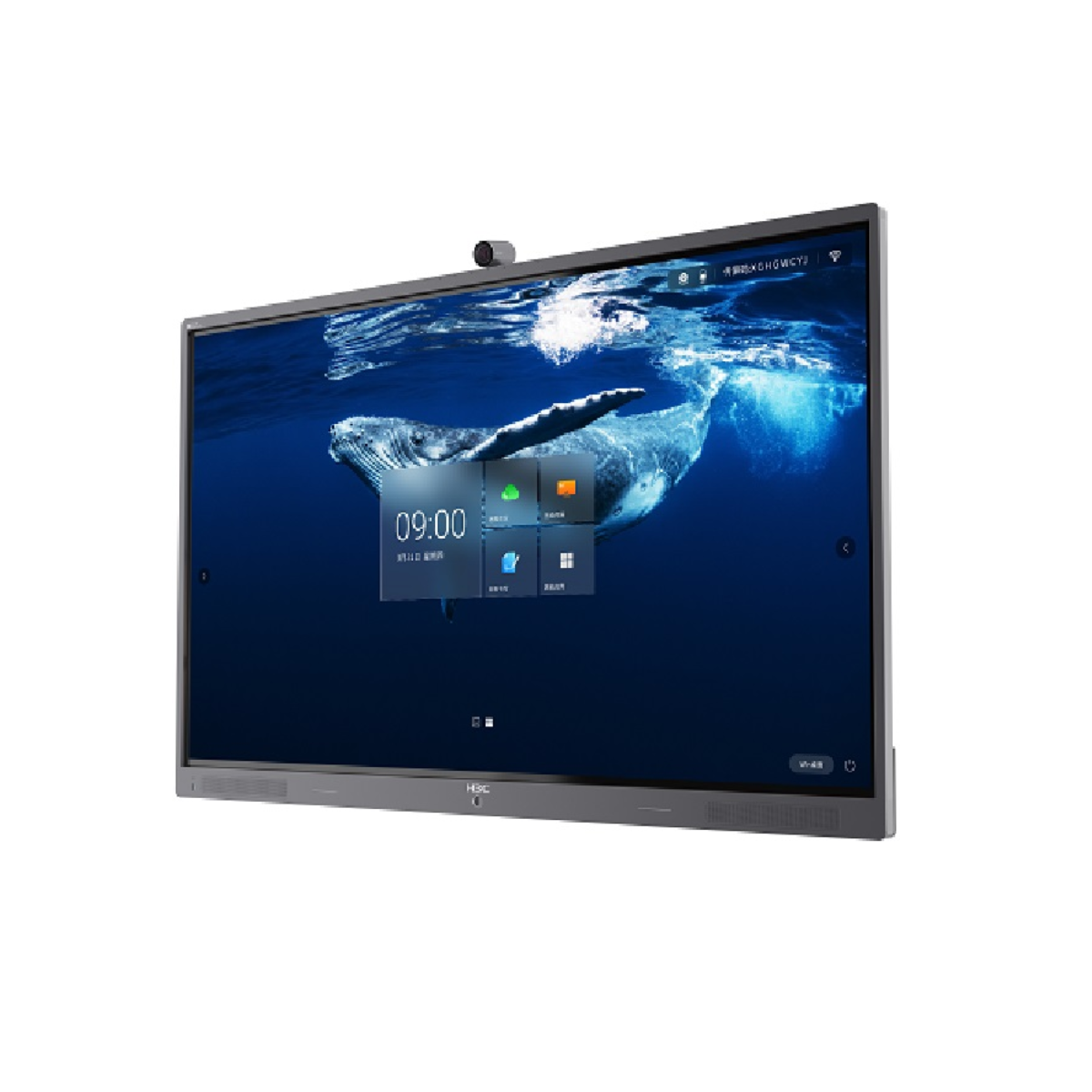 MagicHub H3C – Pantalla Interactiva Inteligente 8K para Espacios Corporativos y Educativos - Image 2